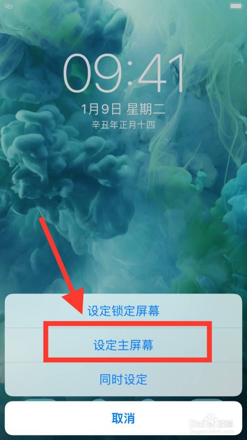 苹果手机主题壁纸设置_壁纸苹果主题设置在哪里_苹果13主题壁纸怎么设置