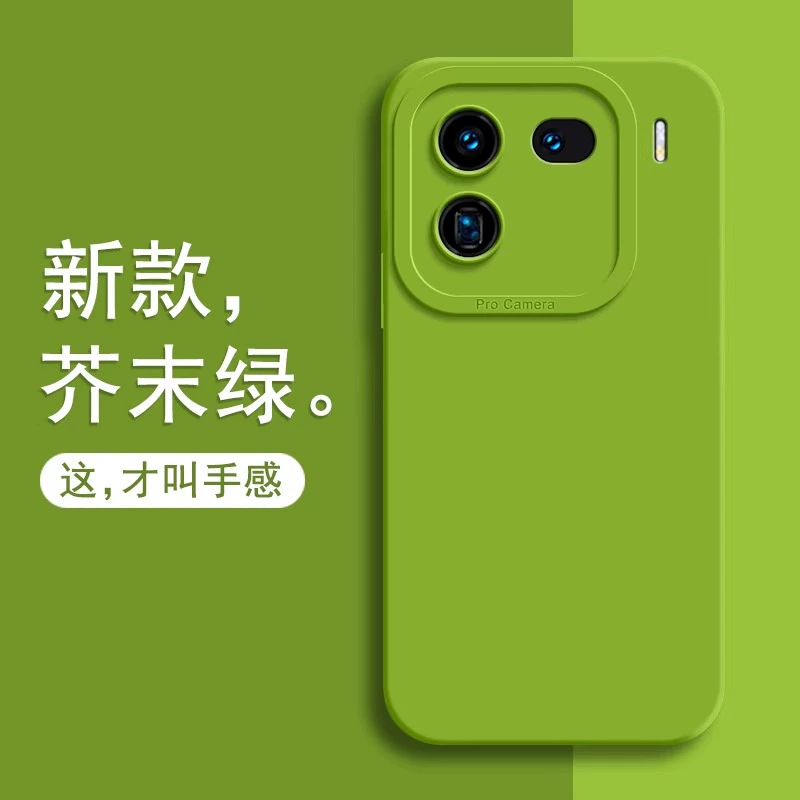 vivo 手机游戏专属手机壳_手机壳小游戏_手机壳的游戏