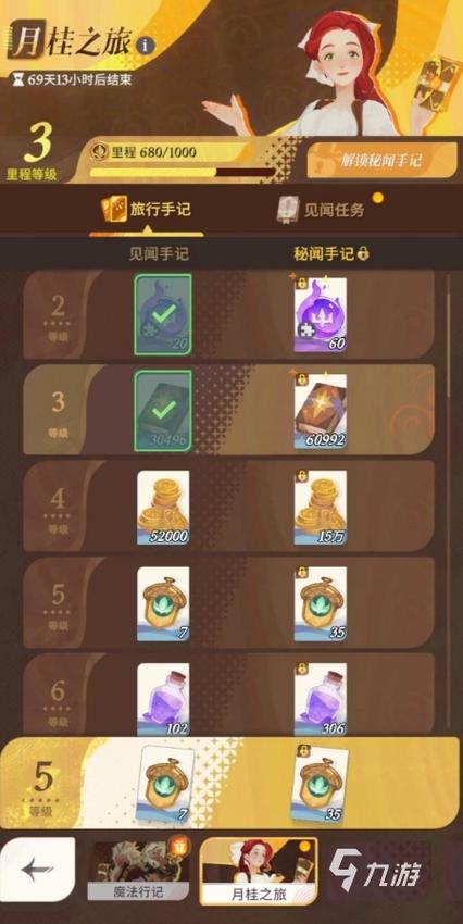 手机游戏元宝_手机游戏元神_69元手机游戏