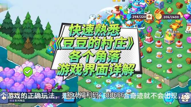 躲在角落玩手机游戏英语_躲英语角落玩手机游戏_游戏里躲避英文