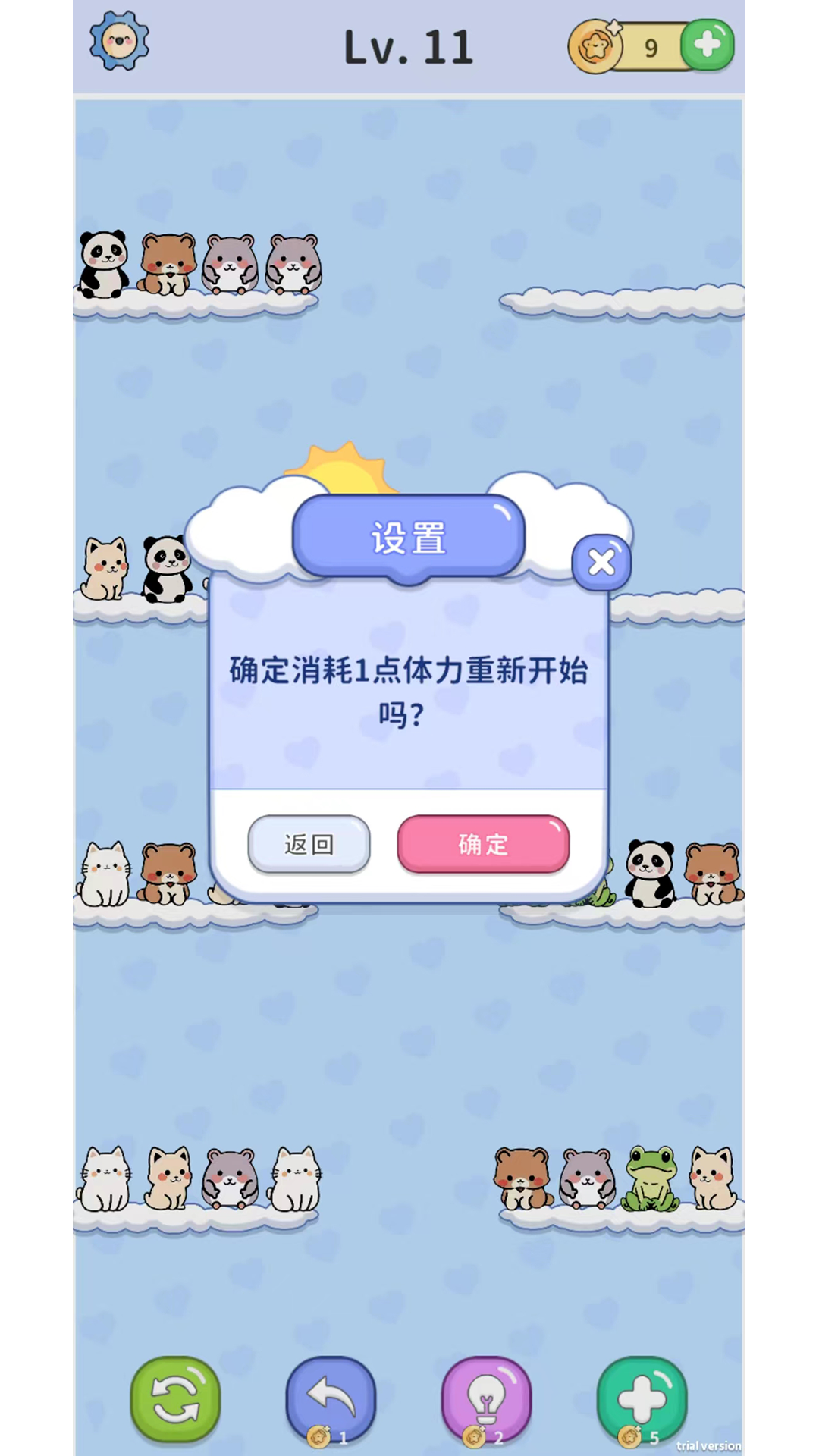 安卓公测手机游戏有哪些_公测的手机游戏_公测安卓手机游戏