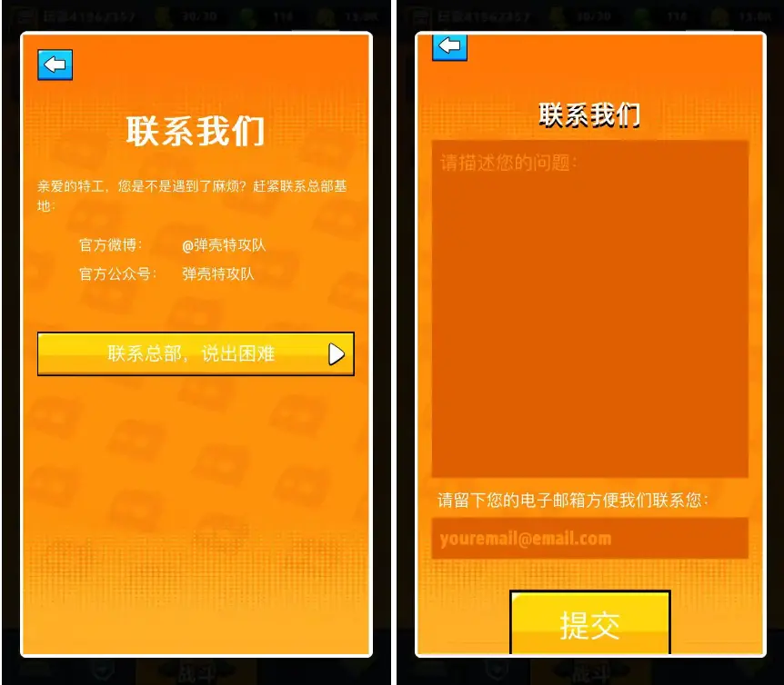 不用防沉迷的手机游戏软件_防沉迷手机应用_沉迷防软件手机游戏用什么