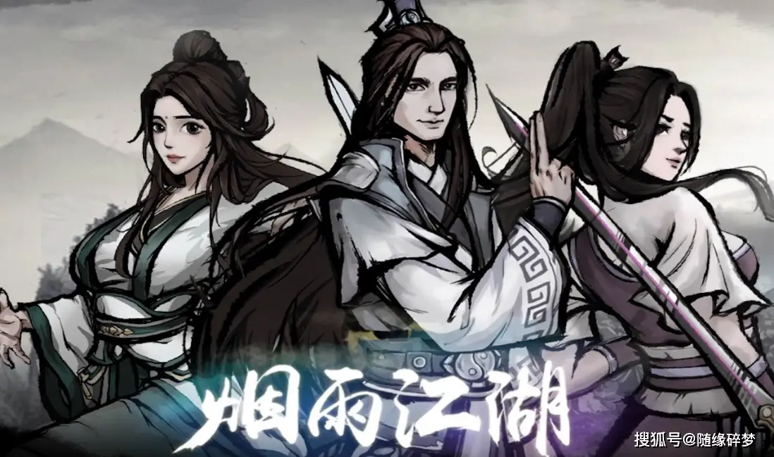 带刃字的回合制手机游戏_回合制文字游戏_十大良心回合制游戏