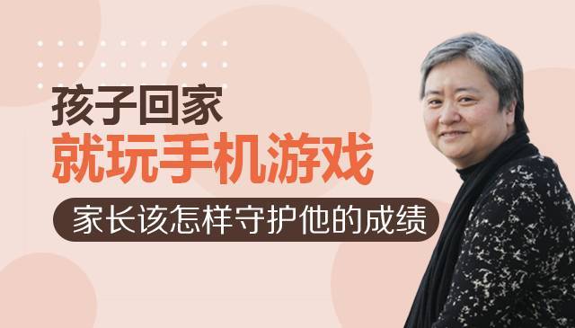 分析沉迷手机游戏_沉迷分析手机游戏_沉迷分析手机游戏的原因