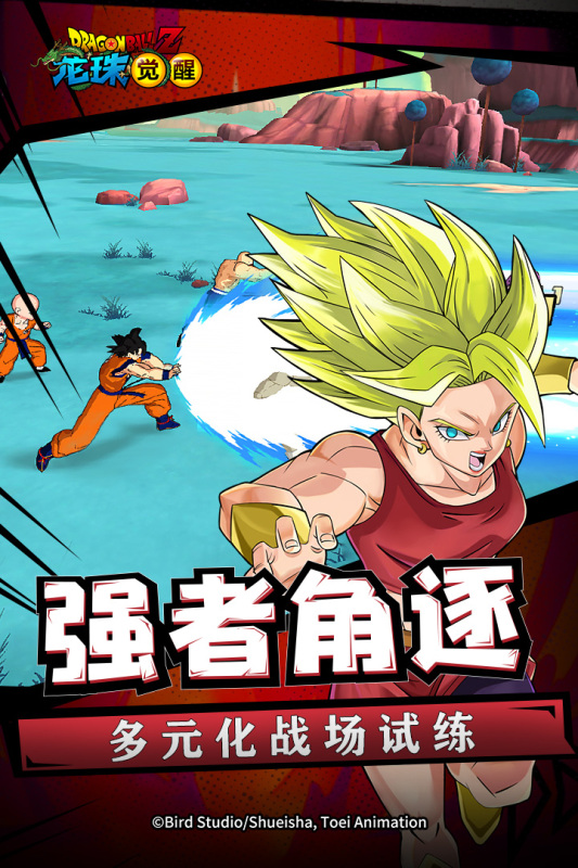 超神战记_超神战记下载安装_超神战记改成什么了