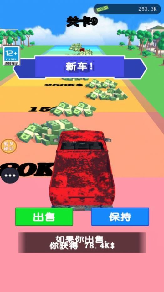 模拟大型车手机游戏大全_大型汽车模拟游戏_大型手机模拟游戏车