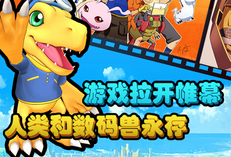 贝尓斯塔兽_贝尔斯塔兽是什么进化_贝尔斯塔兽