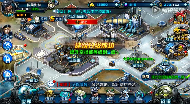 i社游戏 手机_i社游戏app_i社游戏大全最新