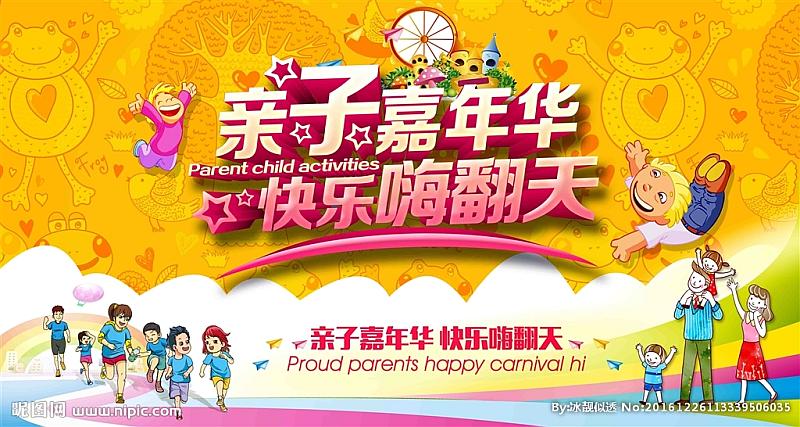 六一活动标语_六一标语_六一标语活动策划方案