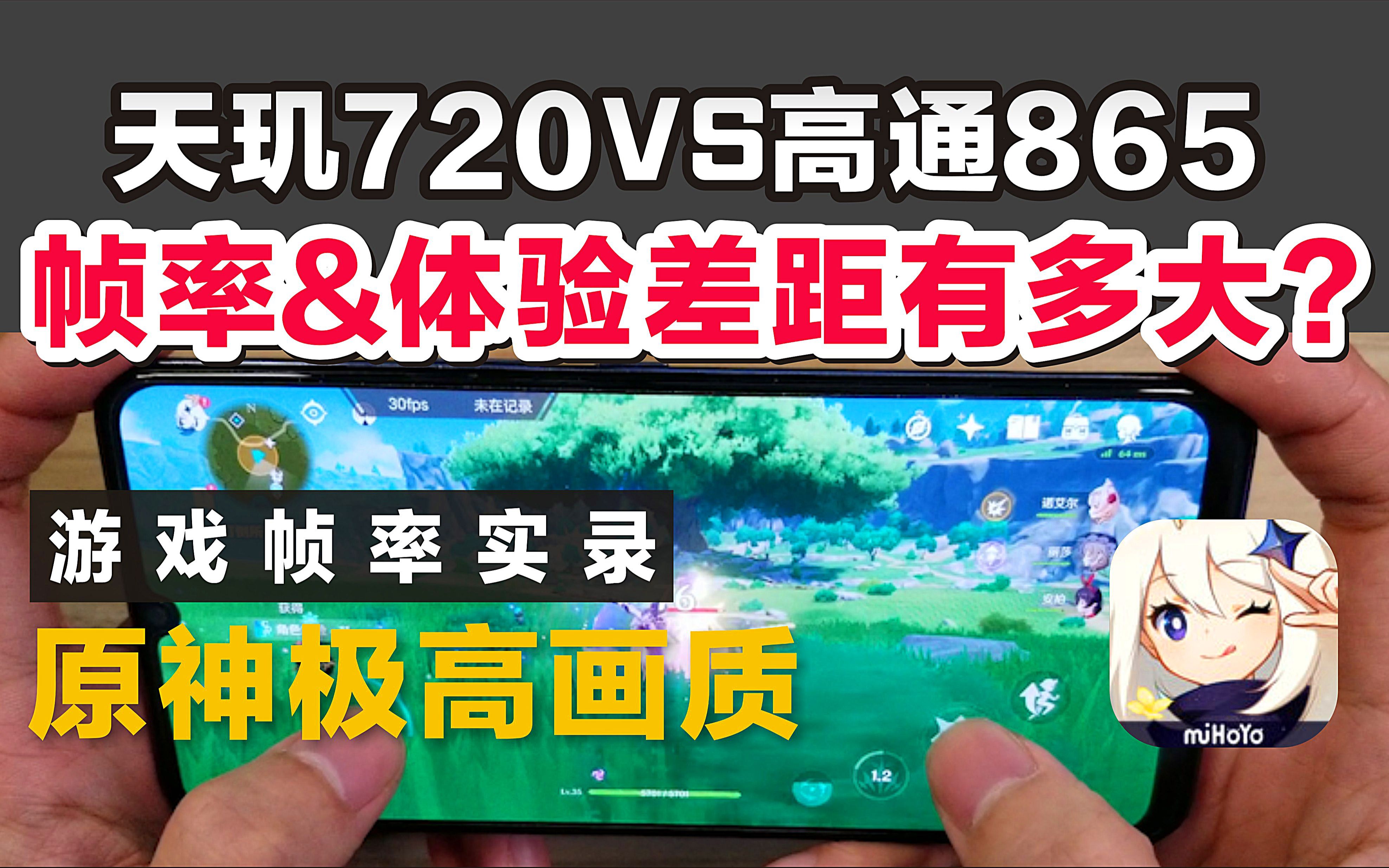 安卓手机打游戏好_安卓手机打游戏最快多少帧_安卓手机玩游戏