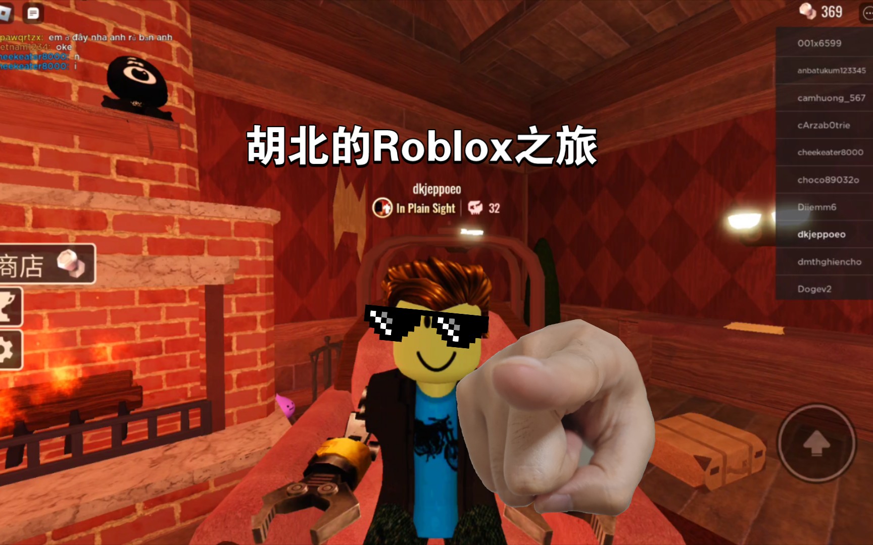 qq游戏欢乐斗地主手机版下载_roblox手机游戏下载_roblox游戏手机版