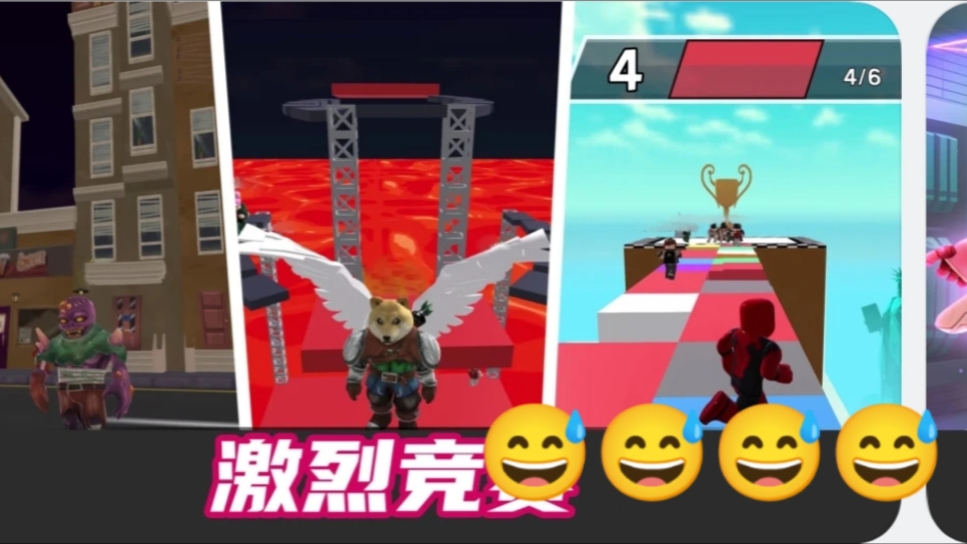 roblox游戏手机版_roblox手机游戏下载_qq游戏欢乐斗地主手机版下载