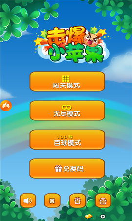 安卓手机游戏app平台_安卓手机游戏apk_安卓手机游戏apk生成器