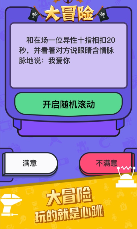 游戏打手机会卡吗_游戏打手机会被监控吗_打游戏会 手机游戏