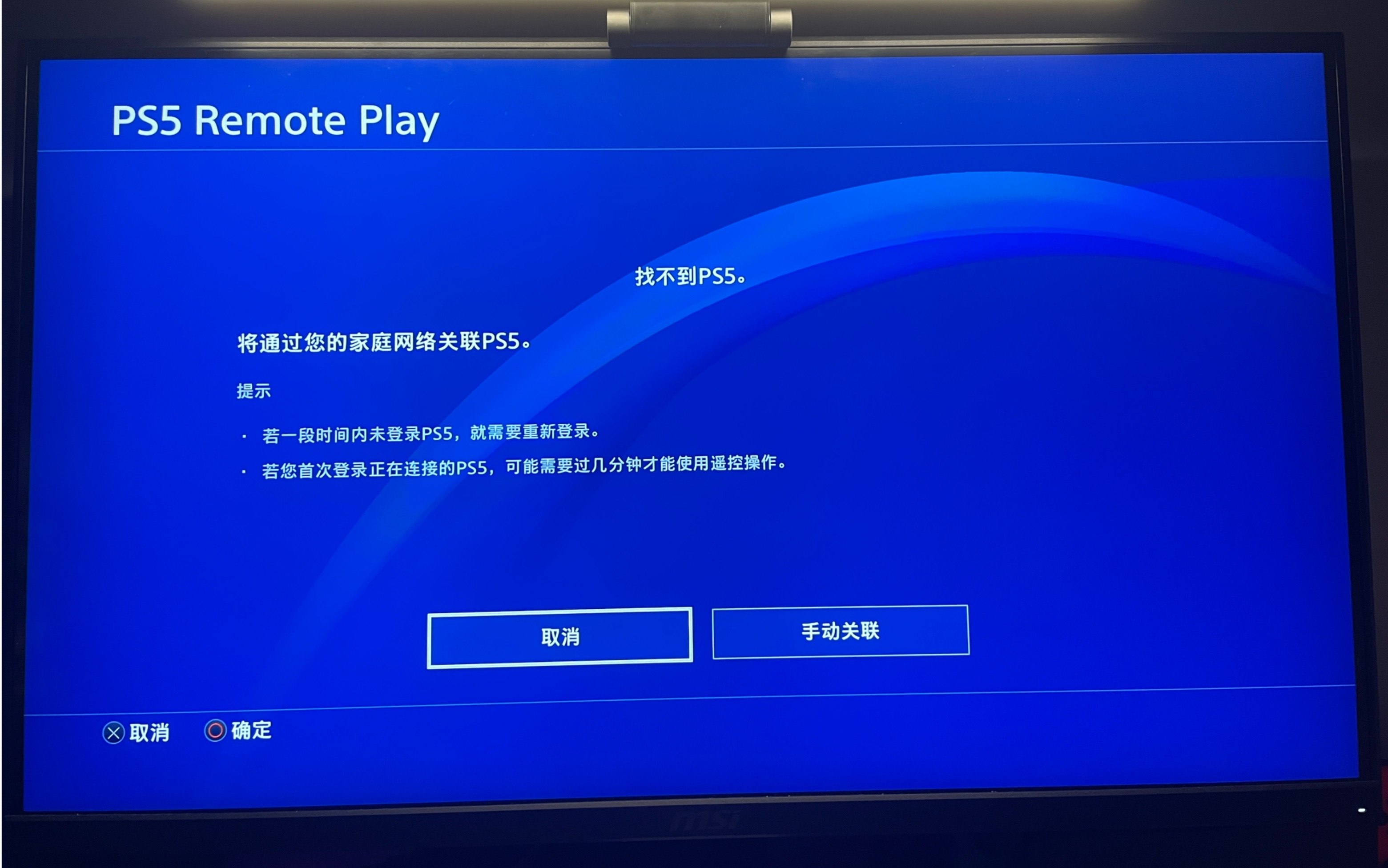 手机玩ps4主机游戏_手机端玩ps4游戏_ps4游戏怎么在手机上玩