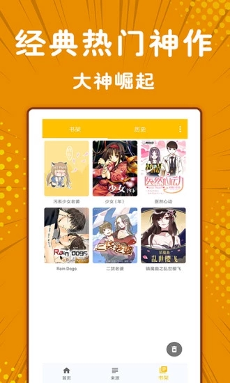 宝库acg官网_acg宝库宝物_acg手机游戏宝库