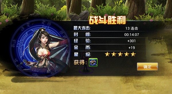 搏击游戏下载手机版苹果_搏击教学软件下载_搏击app下载