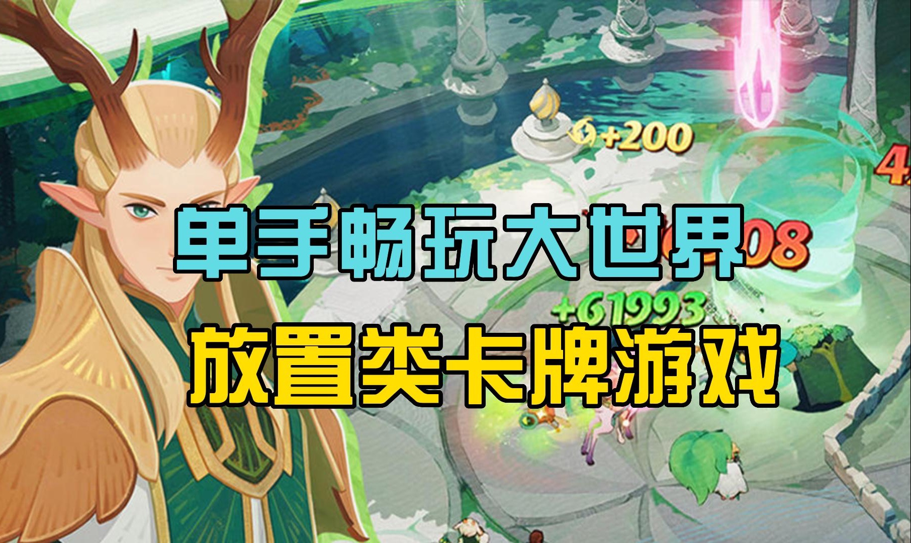 单击游戏手机支架_游戏专用手机支架_手机游戏支架推荐