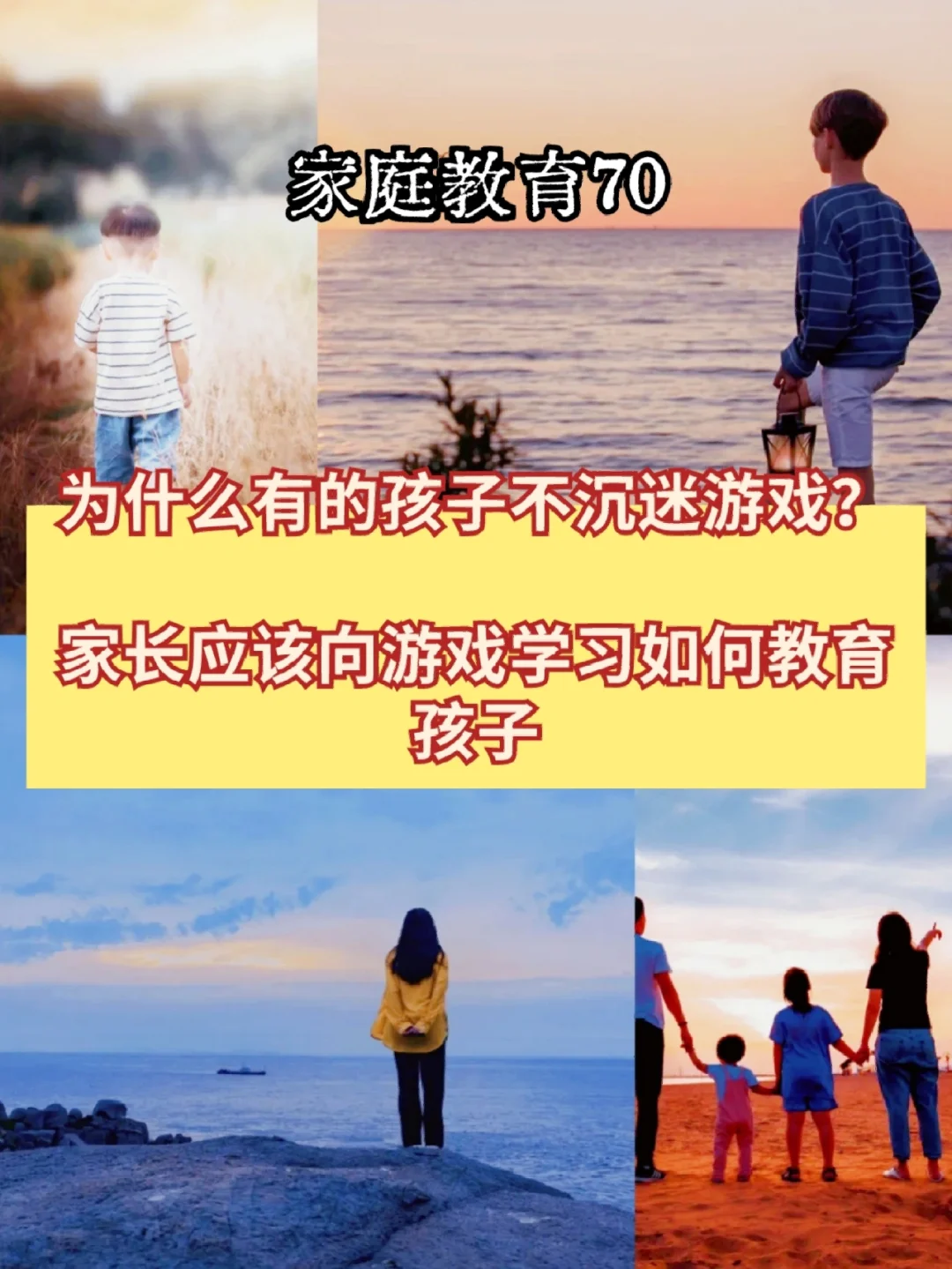 7岁儿子模仿爸爸手机游戏_模仿爸爸儿子手机游戏叫什么_儿子模仿爸爸的成语