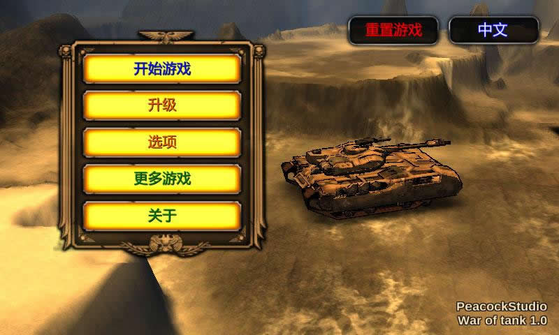 手机3d软件有几种可以下载_3d游戏手机能下载吗_手机版3d游戏