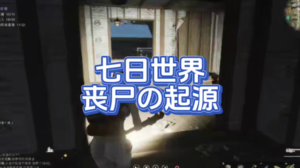 飞机丧尸的电影_飞机失事的手机游戏丧尸_丧尸电影飞机上有人被感染