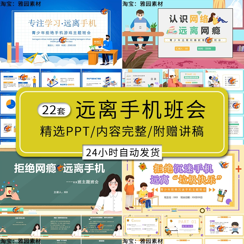 初中生沉迷手机游戏的建议_初中生沉迷手机游戏怎么办_初中生沉迷游戏是什么原因