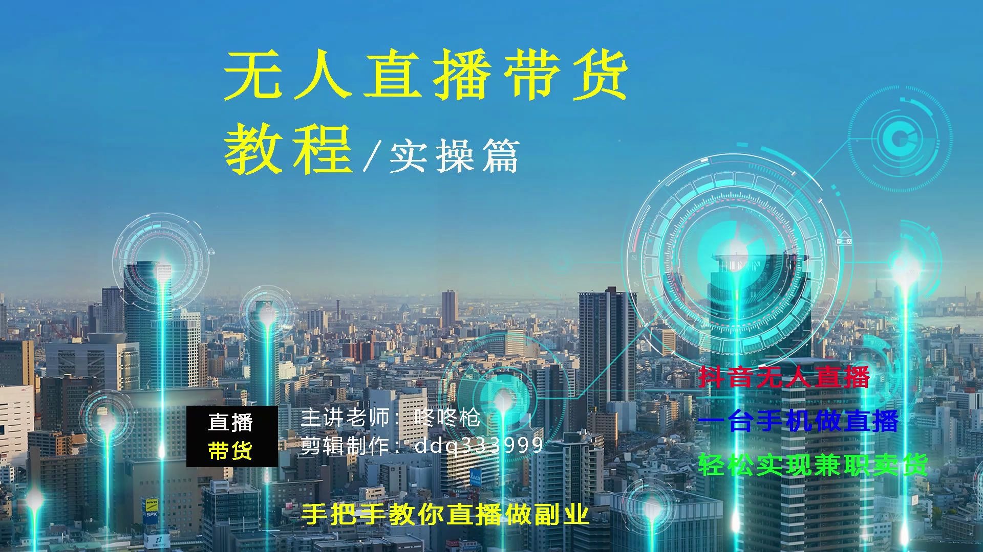 抖音波游戏怎么用手机露脸_抖音波游戏怎么用手机露脸_抖音波游戏怎么用手机露脸