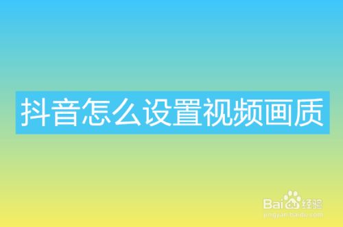 抖音波游戏怎么用手机露脸_抖音波游戏怎么用手机露脸_抖音波游戏怎么用手机露脸