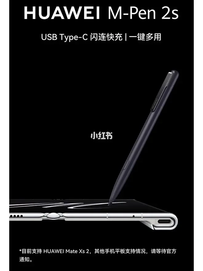 充电华为手写充笔进去了怎么办_华为手写笔充电充不进去_华为手写笔充电器灯不亮了