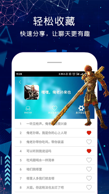 穿越火线变声器下载_穿越火线游戏变声器手机版_下载火线穿越