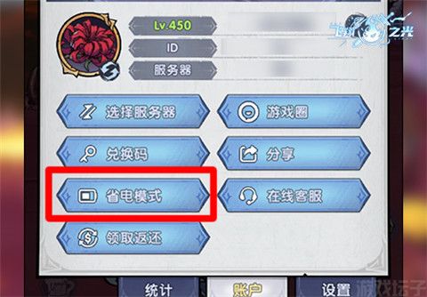 穿越火线变声器下载_穿越火线游戏变声器手机版_下载火线穿越