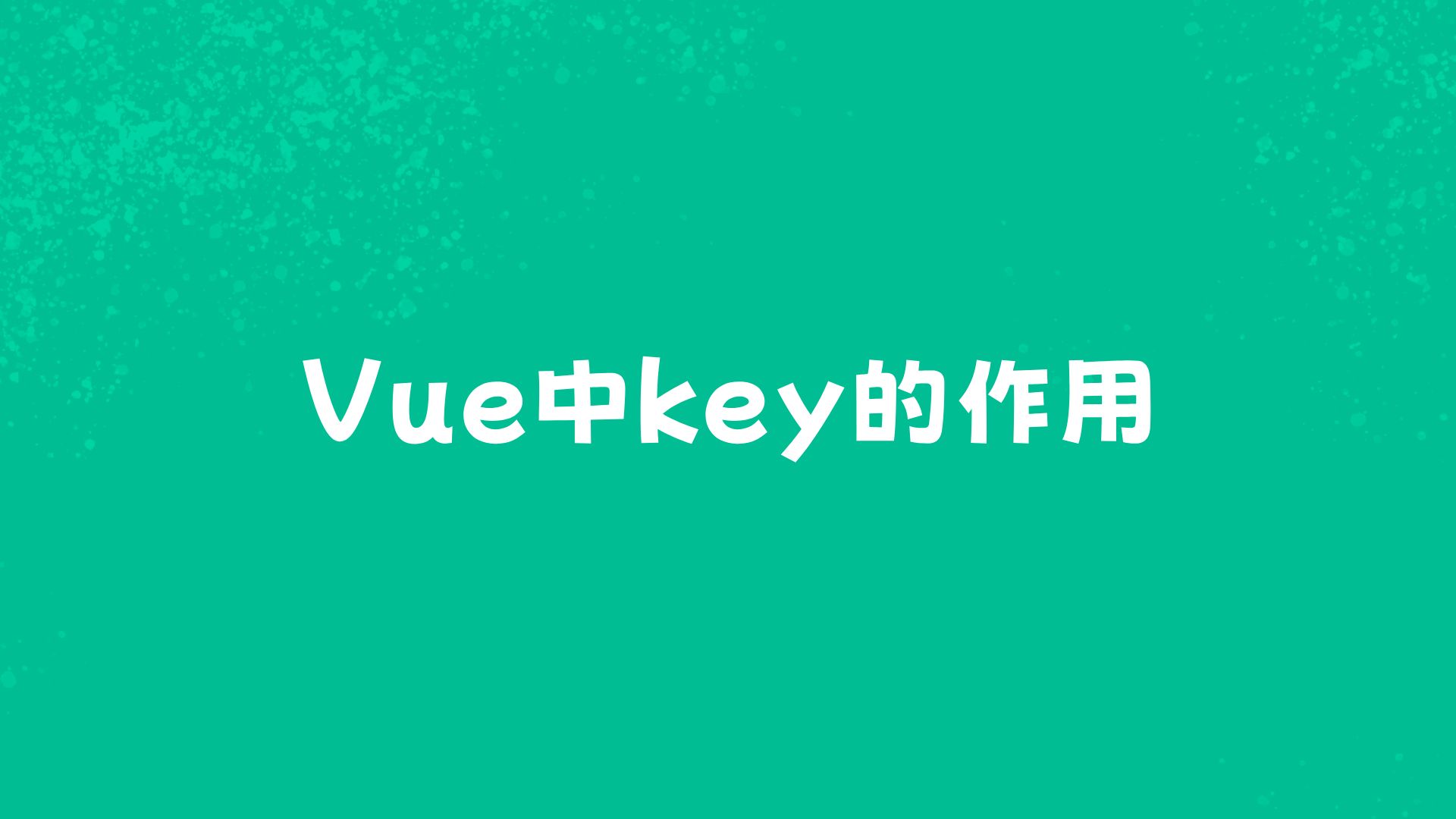 vue3页面跳转_vue点击菜单跳转新开页面_vue点击跳转页面