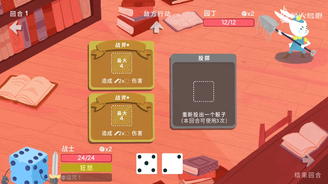 藏族骰子手机游戏怎么玩_藏族骰子手机游戏_藏族骰子游戏app