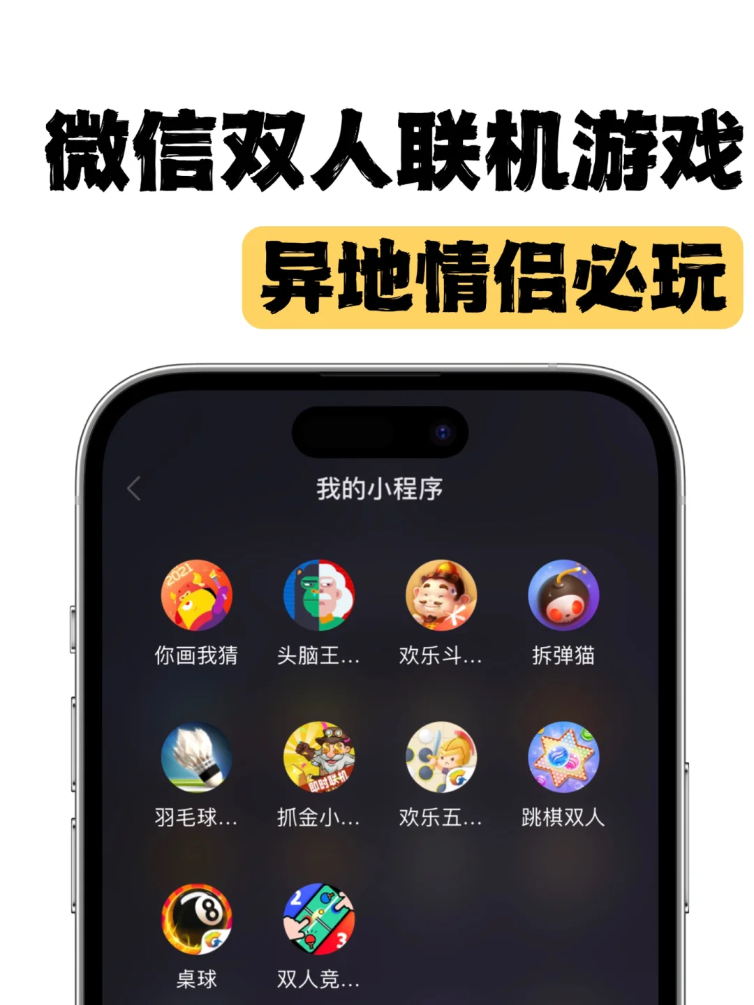 闯关小游戏手游_闯关大全版手机游戏小程序_闯关小游戏大全手机版