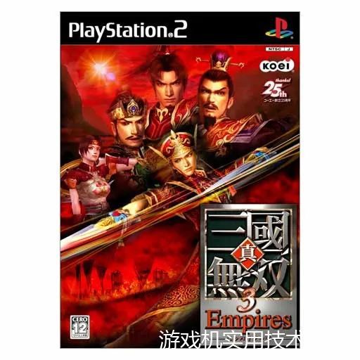 ps游戏移植到手机_ps3手机游戏转iso_游戏ios转安卓