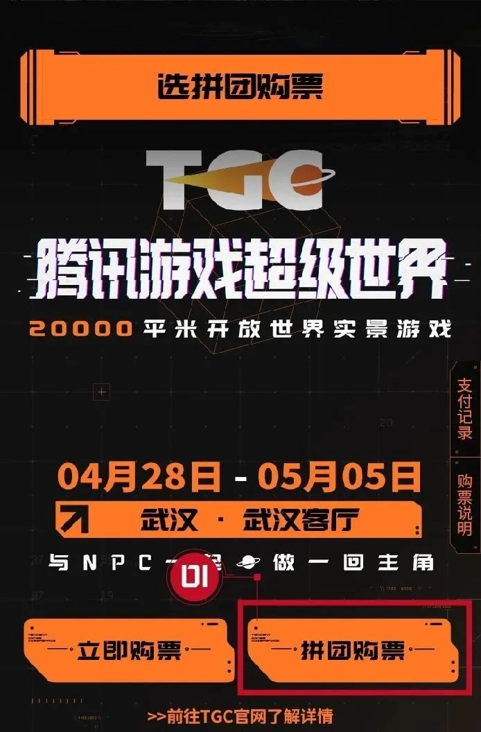 手机游戏手游_tgc手机游戏_手机游戏捕鱼