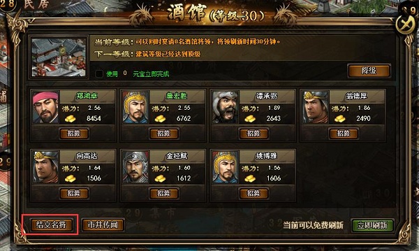 dos皇帝游戏手机_dos皇帝游戏手机_dos皇帝游戏手机