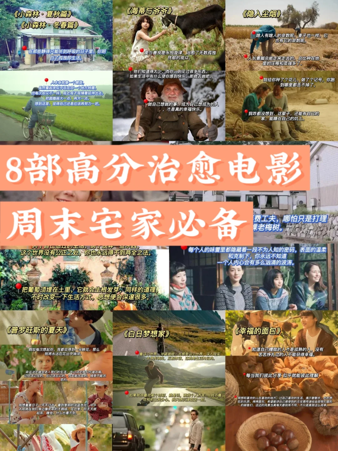誓约电影_电影誓约简介_电影誓约大结局