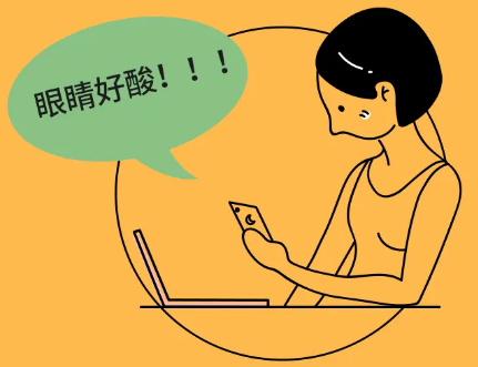 多远算近距离用眼_打游戏眼睛应该距手机多远_眼睛距离手机多少厘米