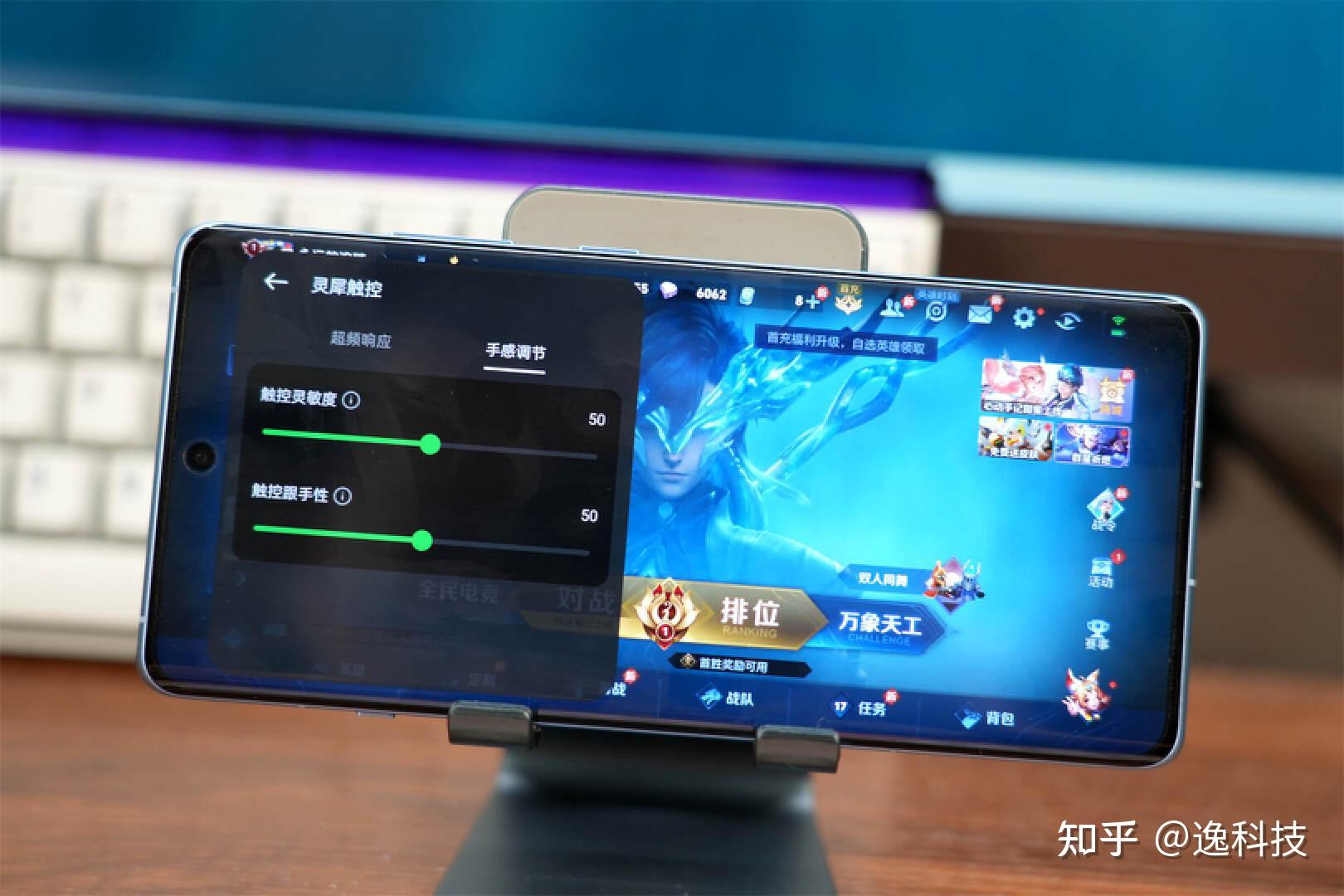手机游戏交流平台_手机游戏玩家_多人交流手机游戏