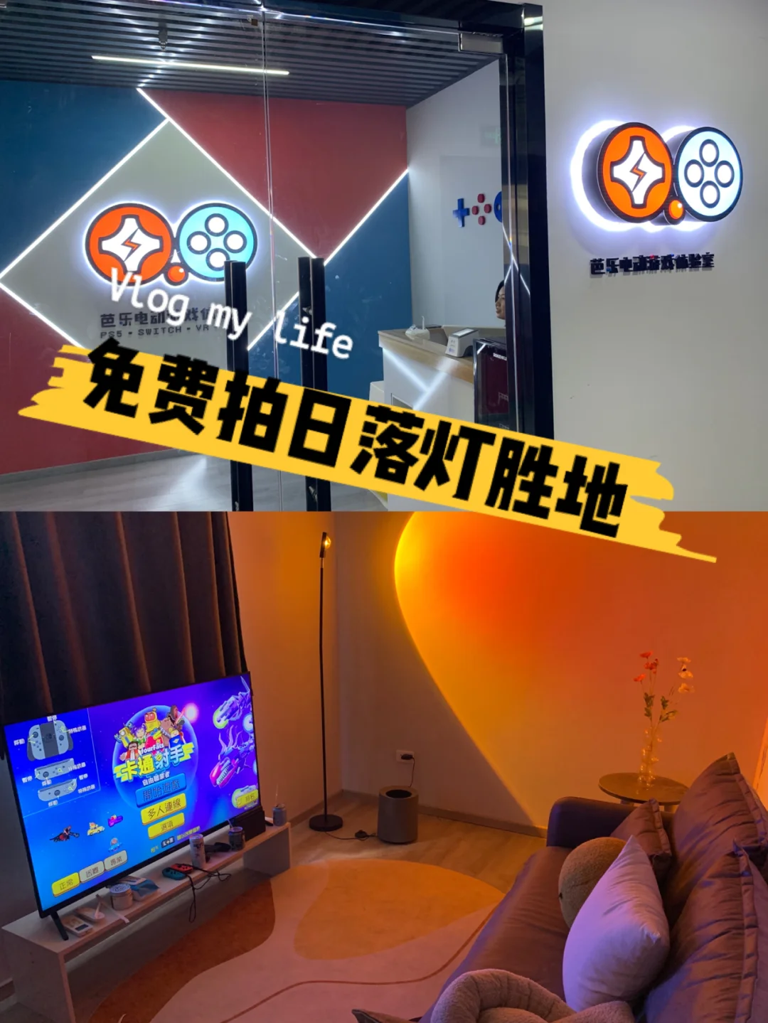 灿烈玩的手机游戏_灿烈玩什么游戏_灿烈打王者