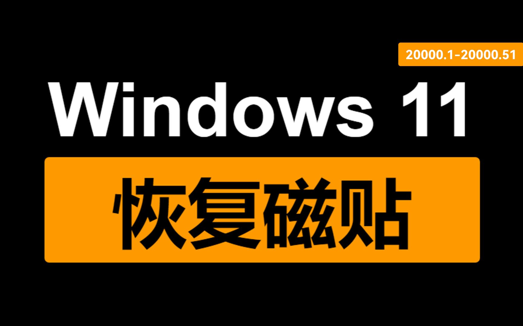 windows左侧任务栏_windows10任务栏靠左_windows11任务栏怎么调到左边