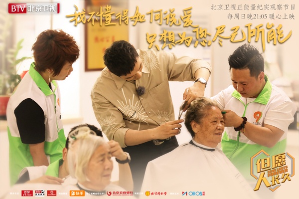 北京卫视今天回看_卫视回北京今天看直播吗_卫视回北京今天看几点