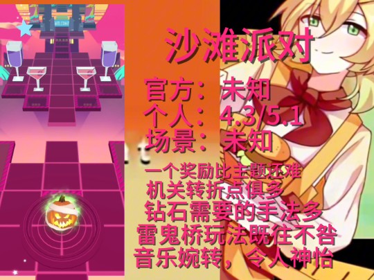 沙滩单机游戏_沙滩手机版_多人沙滩手机游戏