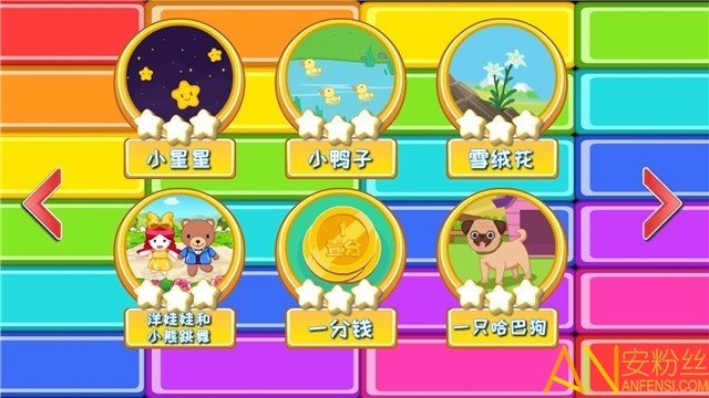 朋友小游戏app_朋友玩小游戏_1岁小朋友手机游戏有哪些