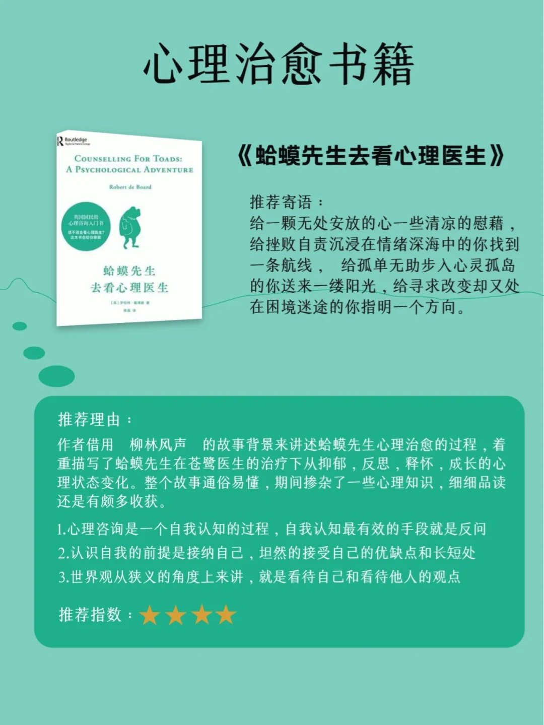 败犬女王_败犬女王电视剧_败犬