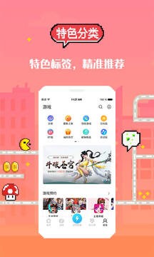大全安装手机游戏360_360手机游戏大厅安卓版_安装360手机游戏大全