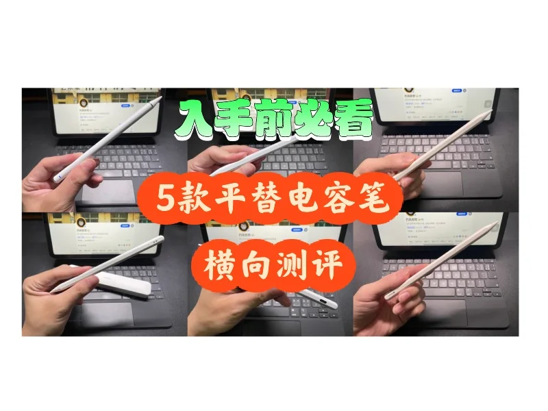 applepencil二代怎么连接_applepencil二代怎么连接_applepencil二代怎么连接