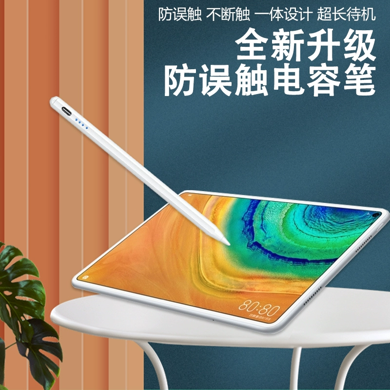 applepencil二代怎么连接_applepencil二代怎么连接_applepencil二代怎么连接