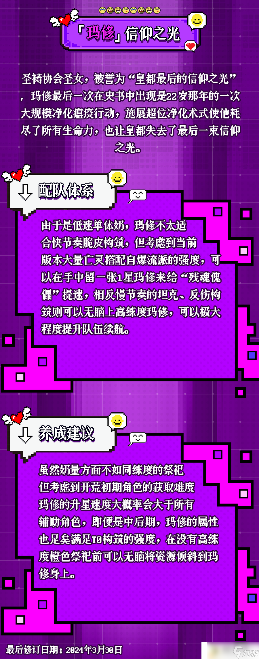 表哥手机游戏怎么玩_表哥玩游戏_表哥的手机游戏